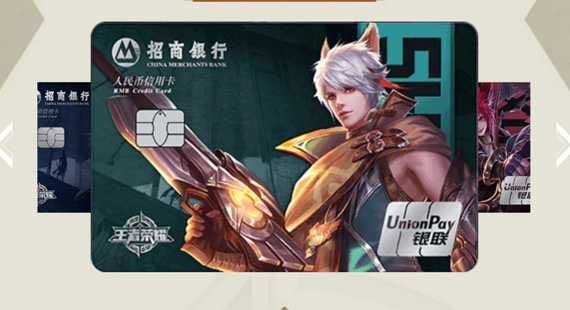 王者荣耀新版钻石月卡,王者荣耀定制信用卡怎么样