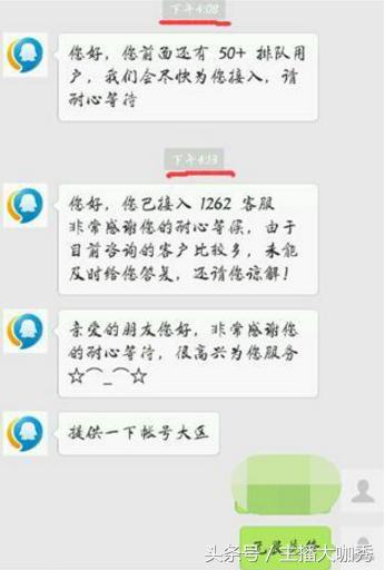 腾讯玩家反馈国服问题给客服迟迟不搭理?别急,我只用了四个字!