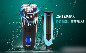 十大最好剃须刀品牌排行榜,顶级剃须刀品牌排行榜前十名