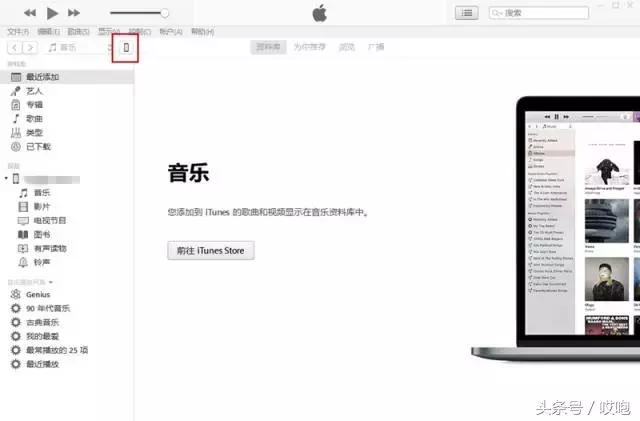 iphone访问限制密码在哪关闭,iphone访问限制密码忘记