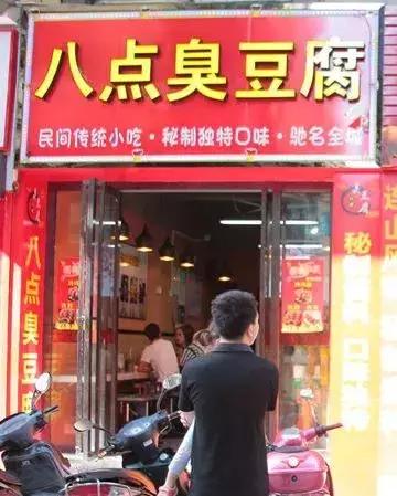 清远的街道,清远市清新第一美食街