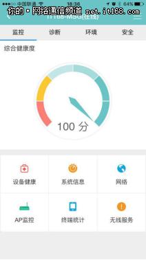 企业组网满足80台电脑,msg360网关测评