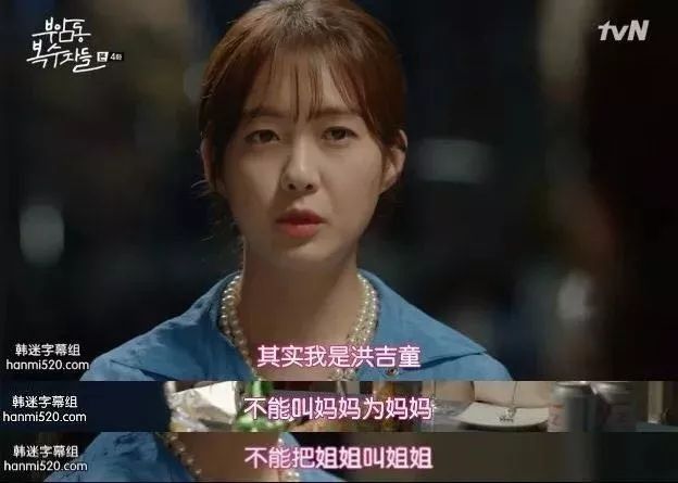 付岩洞复仇者们哪个网站播出,付岩洞复仇者们收官