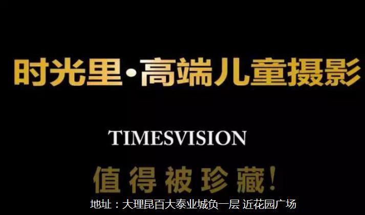 听说大理古城开了一家ins风粉红茶店,颜值逆天！
