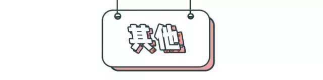 10月份带货爆品,大品牌踩雷单品