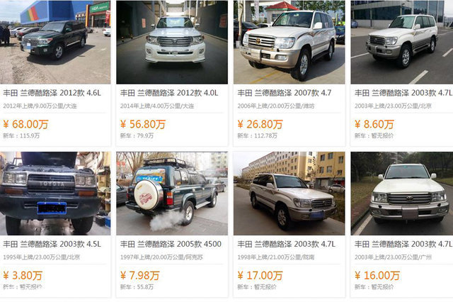 保值最好的几款二手车,看二手车哪里便宜