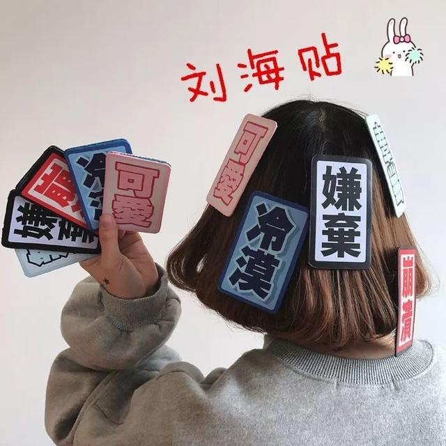 少女心小物件淘宝店推荐,淘宝平价手帐好物推荐女生