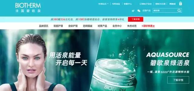 欧莱雅大师,欧莱雅安瓶面膜是不是出事儿了