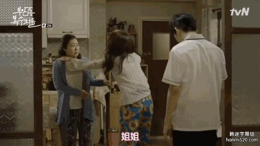 付岩洞复仇者们哪个网站播出,付岩洞复仇者们收官