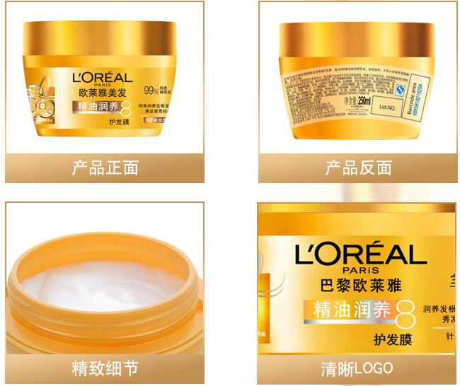 用什么发膜能让发质变得更好,十款最好用的发膜不伤皮肤