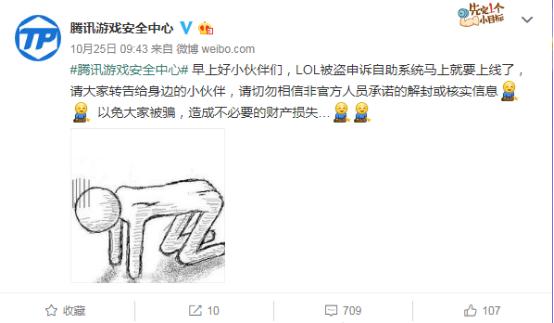 关于英雄联盟赛季奖励表,英雄联盟赛季奖励曝光