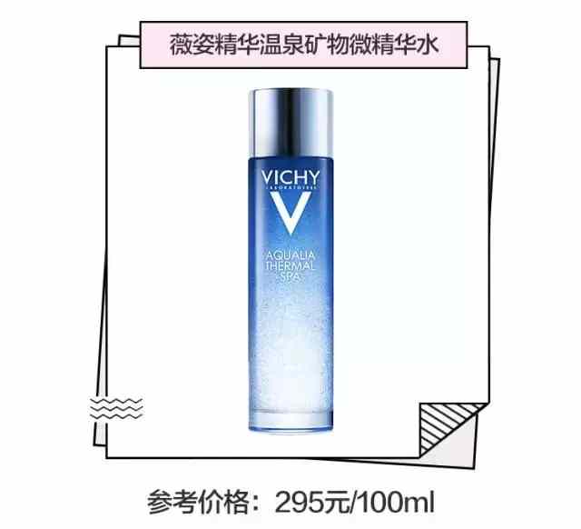 适合冬季补水保湿的护肤品排行榜 (保湿秋冬护肤品旗舰店正品)