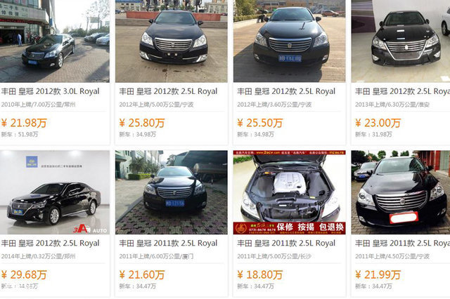 保值最好的几款二手车,看二手车哪里便宜