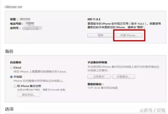 iphone引导式访问怎么开不了,iphone辅助访问怎么设置无线