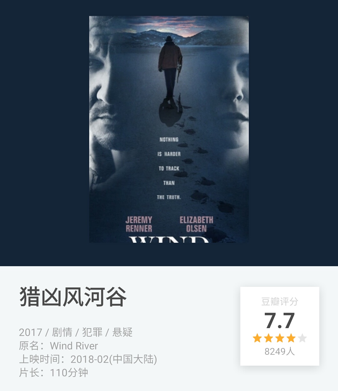 处女作就拍得这么劲爆,大师出手不服不行!