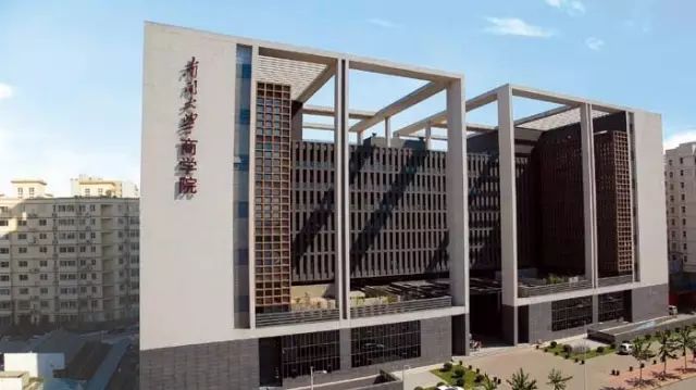 南开大学的优势与缺点,南开大学越来越不好了吗