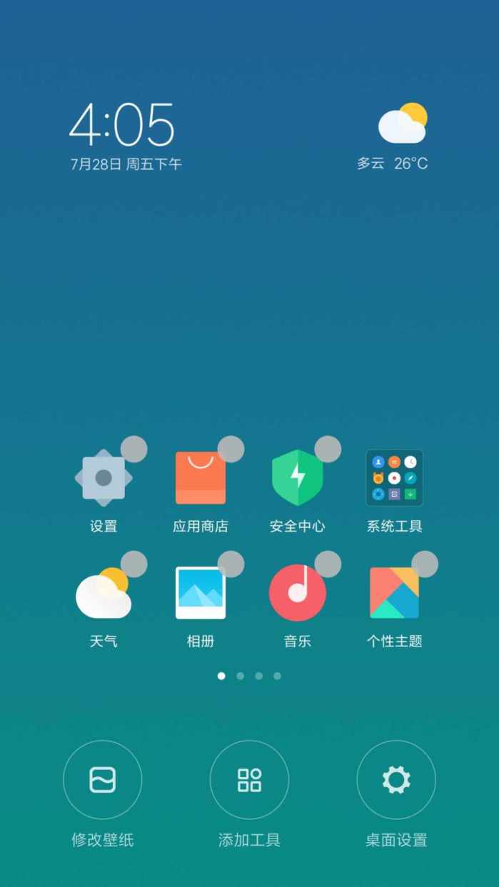 miui9快如闪电来电,小米miui14体验怎么样