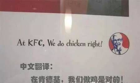 汉堡大师肯德基,肯德基发明家