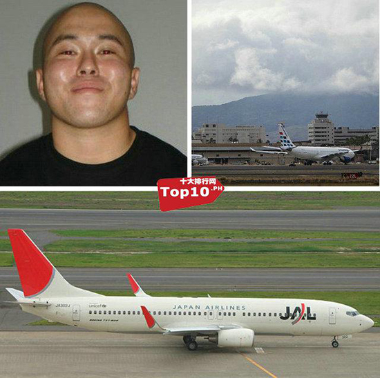 英国女子空难存活,英国女子飞机驾驶舱