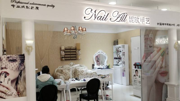 如何把自己培养成美甲店店长,如何做好美甲店的店长