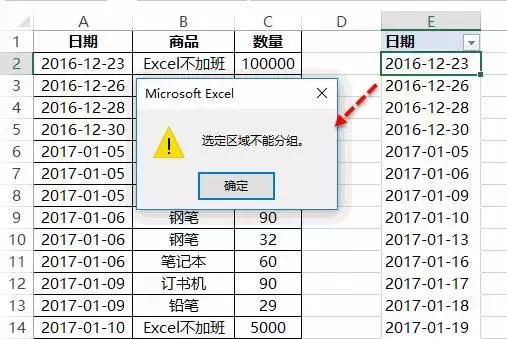 excel替换功能的详细讲解,excel里的替换功能有什么作用呢
