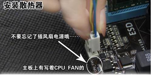 台式电脑机箱组装详细教程,台式电脑机箱安装教程视频