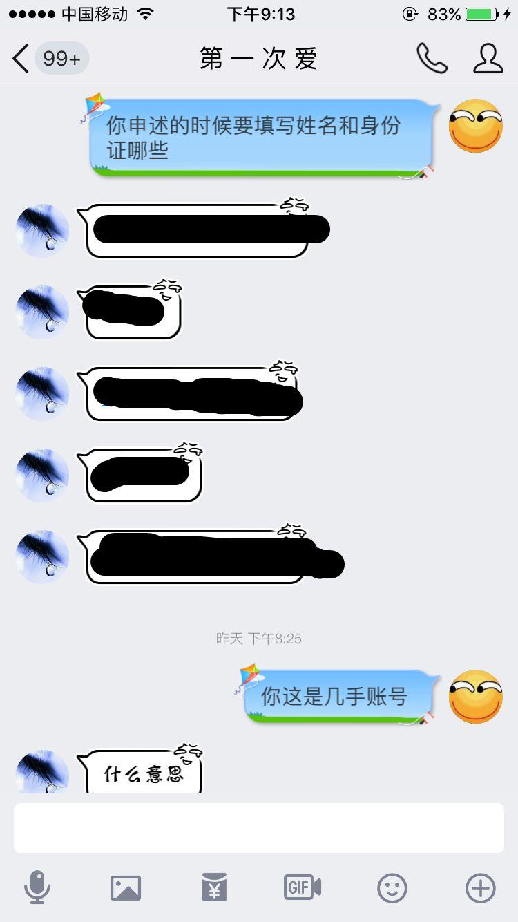 dnf100级背景故事,dnf刚出的号