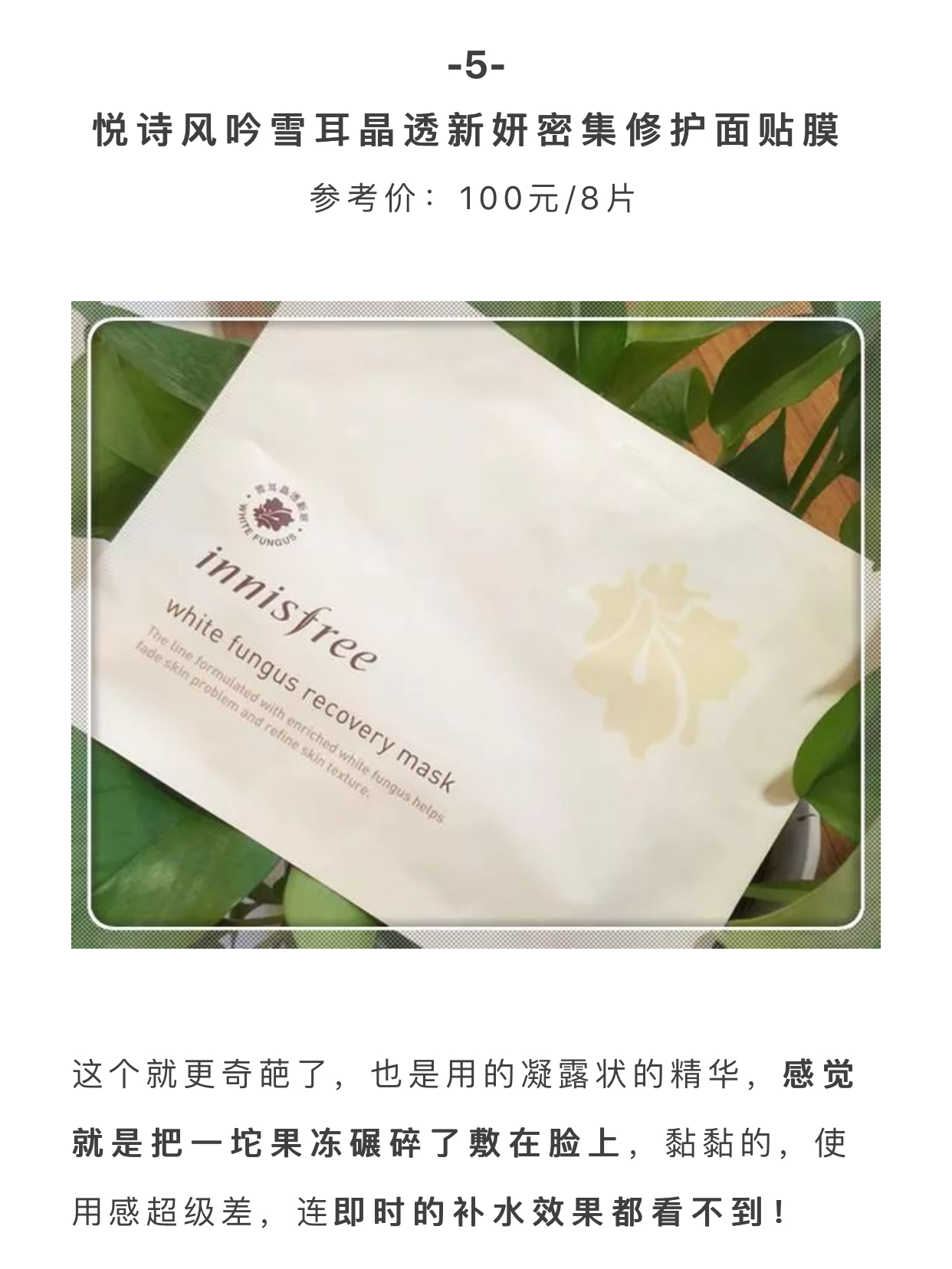 用了一次就想扔了的化妆品,用过一次就想丢的化妆品