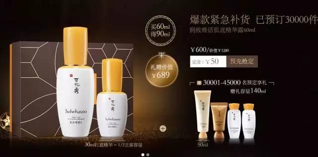 美妆双十一攻略,双十一必买的美妆