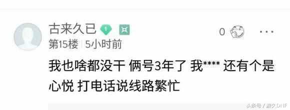 dnf开挂封号3年怎么申诉,dnf开挂封永久可以申诉吗