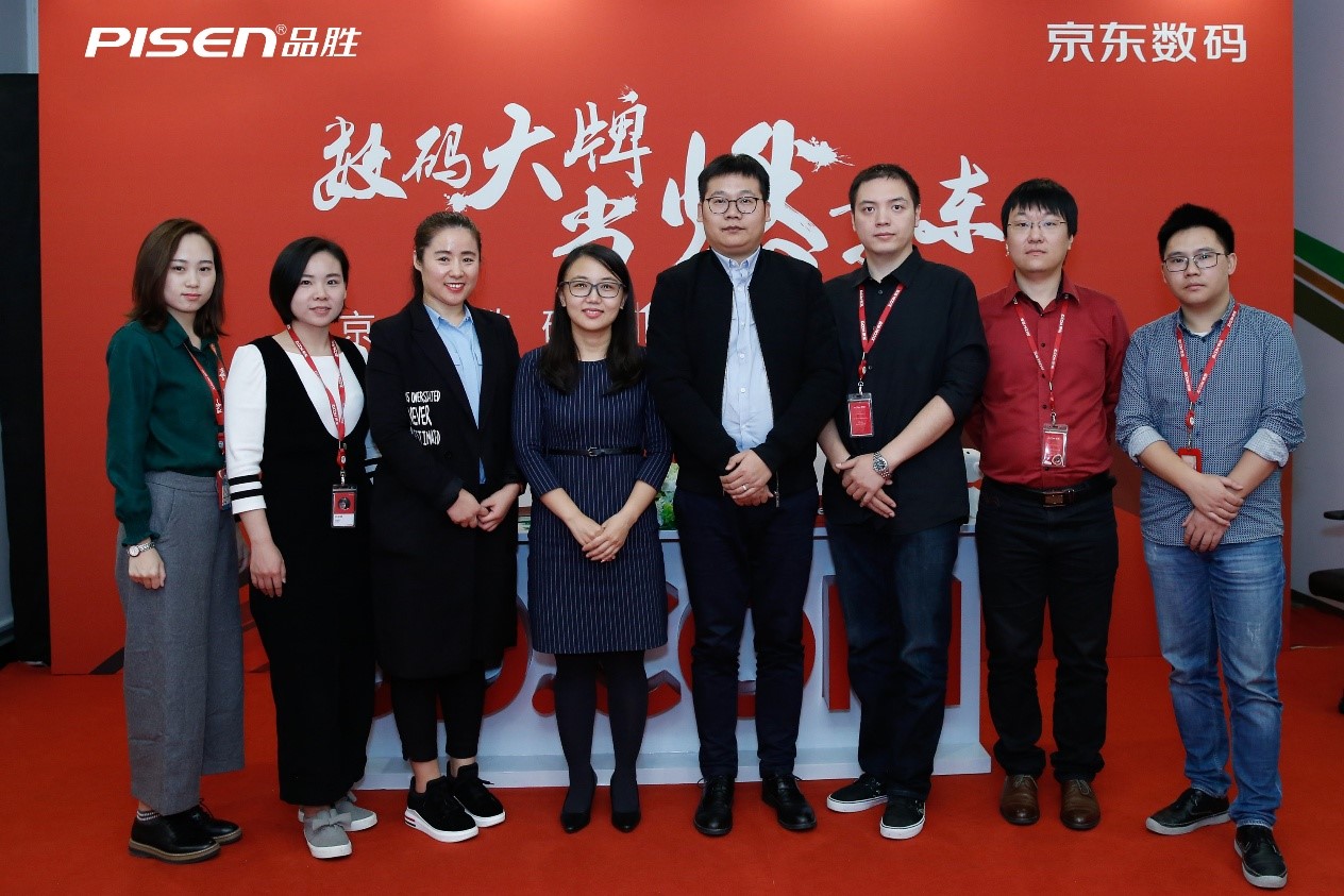 京东联手品胜、罗马仕让消费者双11买到优惠又有品质的充电宝