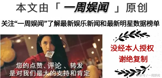 赵丽颖杨幂热巴热度,赵丽颖杨幂热巴星光大赏排名