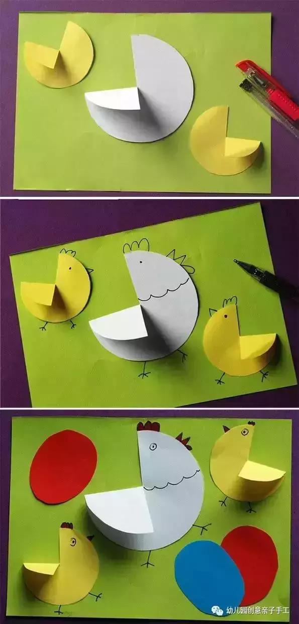 幼儿园圆形卡纸创意手工,幼儿园半立体手工作品圆形卡纸