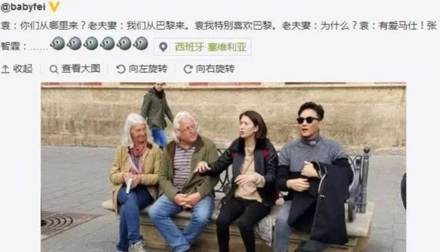 张智霖深圳湾买房,张智霖买房只写自己名字