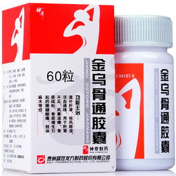 感冒不宜吃什么,感冒期间不宜服用的中成药