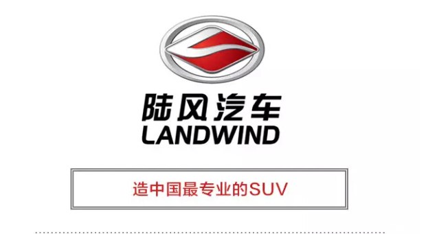 路虎极光山寨版,山寨路虎陆风