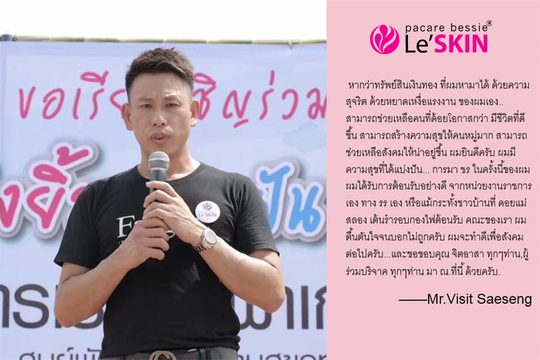 乐丝汀蜗牛霜,乐丝汀蜗牛霜好不好