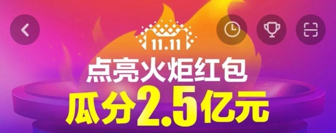 双十一最全省钱攻略,双十一大牌美妆购物攻略