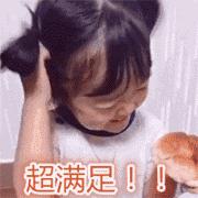 不想努力了权律二萌娃系列表情包,权律二和兔子公主