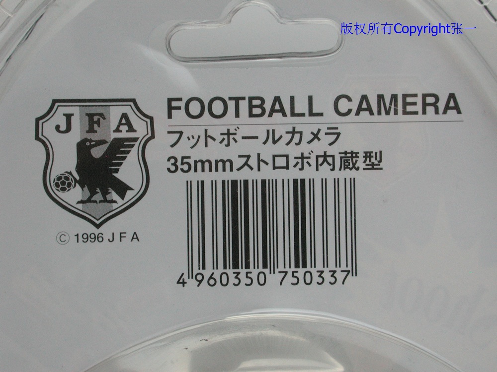 足球相机推荐,足球联赛相机