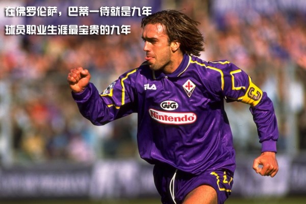 阿根廷别为我哭泣巴蒂,阿根廷别为我哭泣马拉多纳版