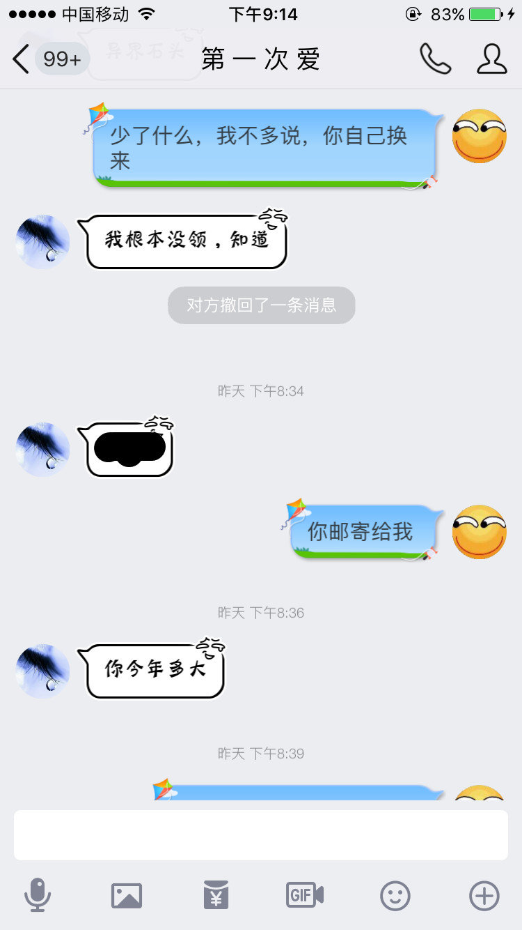 dnf100级背景故事,dnf刚出的号