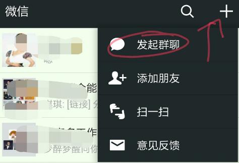 微信自助清粉的教程,生活小秘诀图文