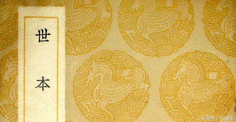 高源始祖,高姓氏的来源历史名人