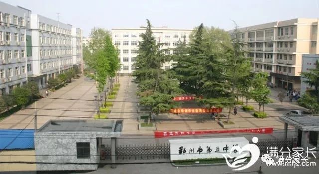 为啥报考这所高中？除了硬件设施一流，还有这几点值得参考！