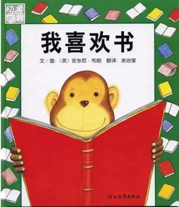 不能错过的8本儿童读物,孩子不要错过看这十本书