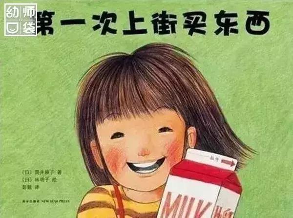 绘本那么多该给孩子看哪几种,绘本3-6岁经典绘本排行榜