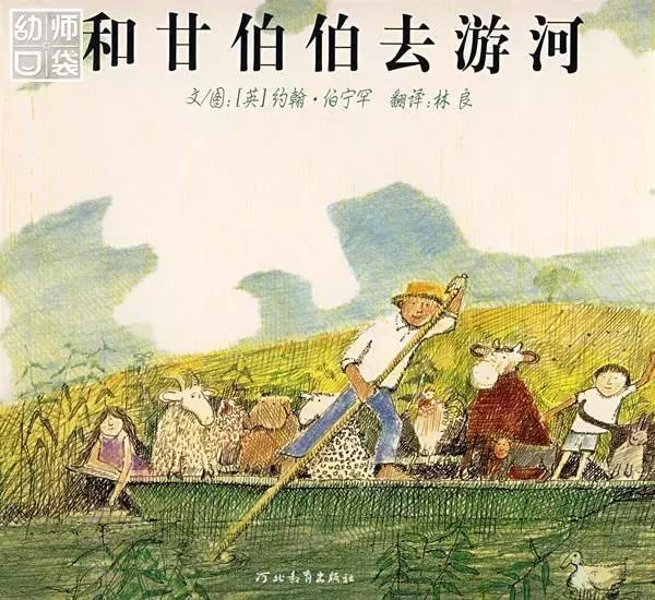 绘本那么多该给孩子看哪几种,绘本各种各样的书