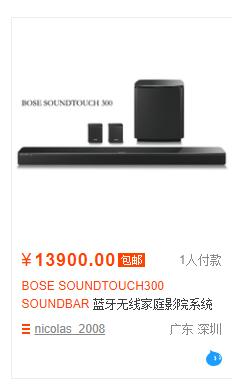 几百块钱回音壁怎么选,杜比全景声回音壁推荐