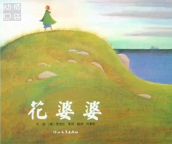 绘本那么多该给孩子看哪几种,绘本各种各样的书